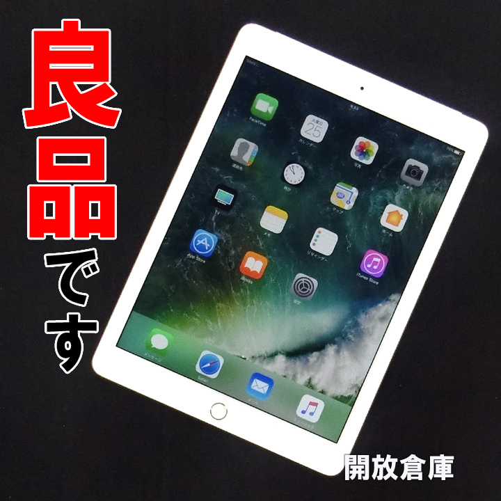 【中古】★安心の利用制限○！ docomo版 Apple iPad Air 2 Wi-Fi+Cellular 64GB ゴールド MH172J/A  【山城店】