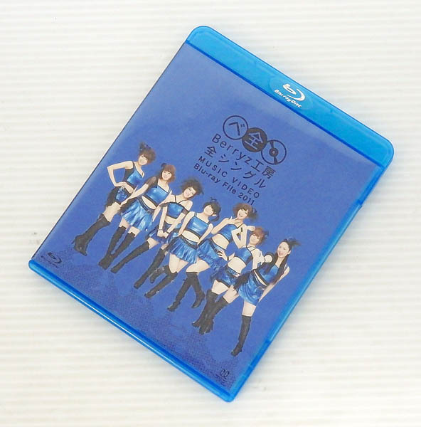 【中古】Berryz工房 全シングル MUSIC VIDEO Blu-ray File 2011【米子店】