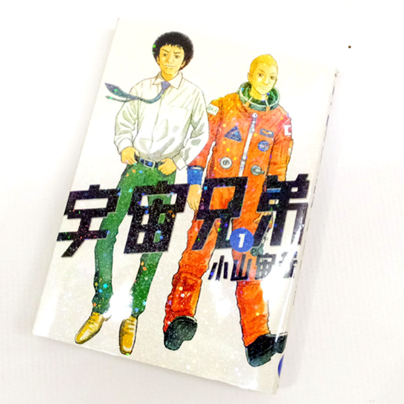 開放倉庫 | 【中古】 古本 《男コミ》 宇宙兄弟 １～３０巻セット（最