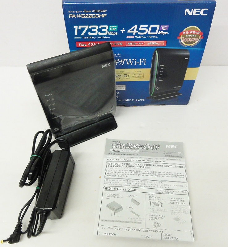 【中古】NEC/日本電気 11ac対応 無線LANルーター親機 Aterm PA-WG2200HP ブラック [166]【福山店】