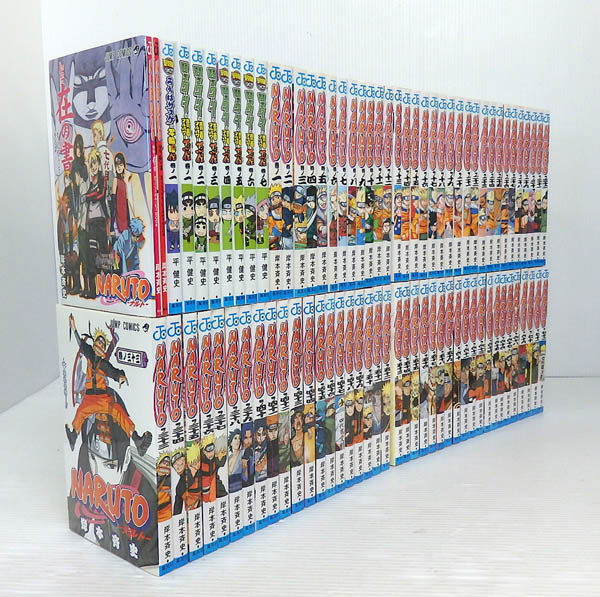 【中古】NARUTO ナルト 全72巻+10冊 全巻・完結セット【米子店】