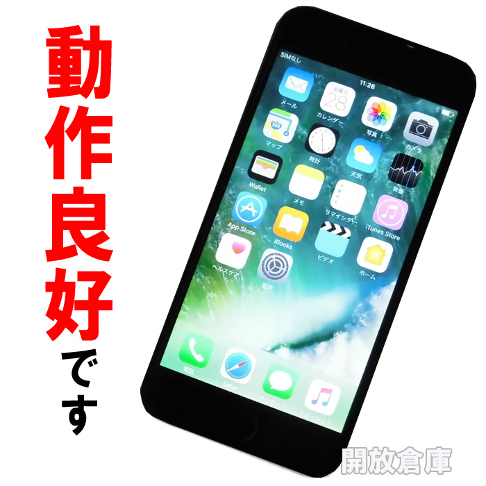 【中古】★画面美品です!au Apple iPhone6 64GB MG4F2J/A スペースグレイ【山城店】