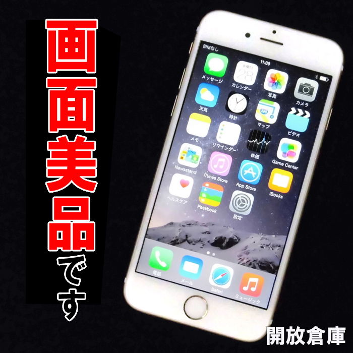 【中古】★画面美品です！au Apple iPhone6 64GB MG4J2J/A ゴールド【山城店】