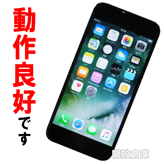 【中古】★まだまだお使い頂けます！Softbank Apple iPhone6S 64GB MKQN2J/A スペースグレイ【山城店】