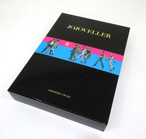 【中古】JOJOVELLER 完全限定版 荒木 飛呂彦 ジョジョ 画集 【福山店】