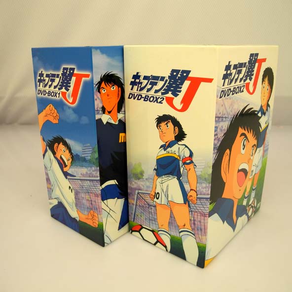 【中古】キャプテン翼J DVD-BOX 1＋2セット/DVD/アニメ/テレビアニメ【桜井店】