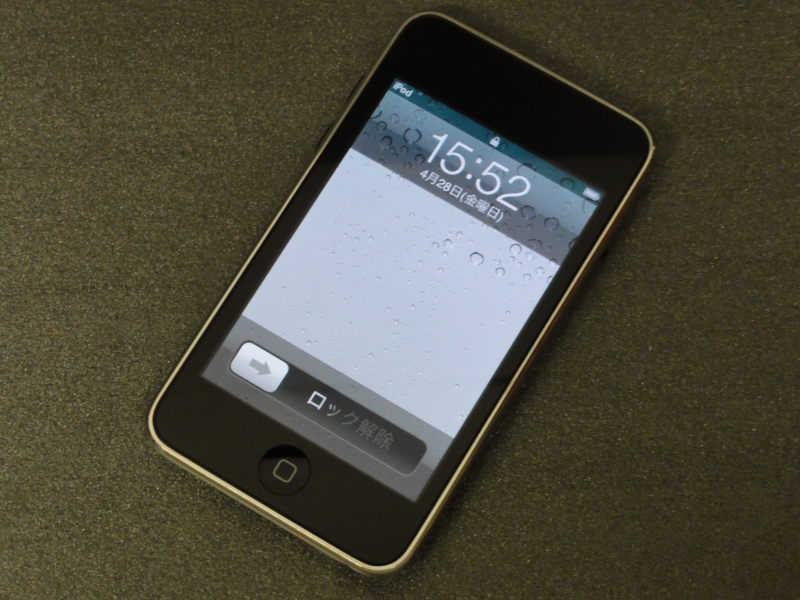 【中古】Apple/アップル iPod touch 8GB 第2世代 MC086J/A ブラック [168]【福山店】