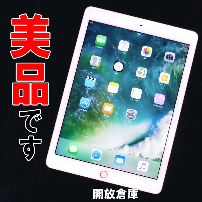【中古】★美品です！！ Apple iPad Air2 Wi-Fiモデル 16GB ゴールド MH0W2J/A 【山城店】