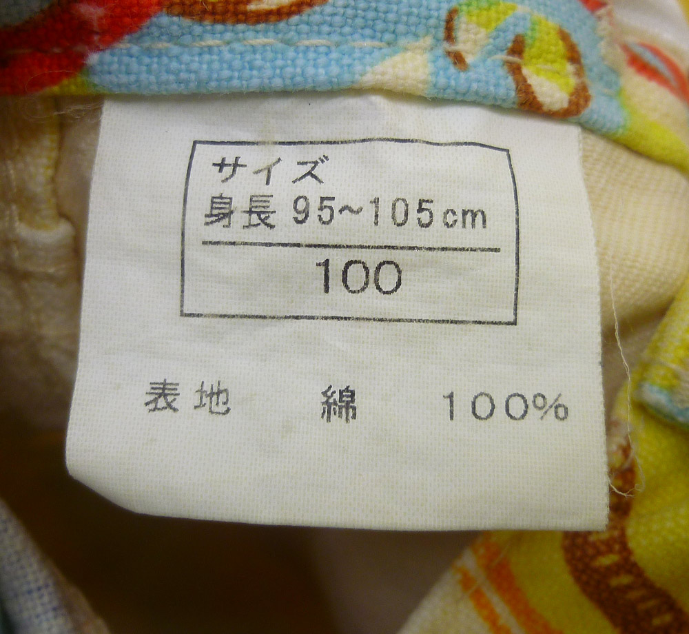 ヒスミニ☆ビキニ3点セット☆サイズ100
