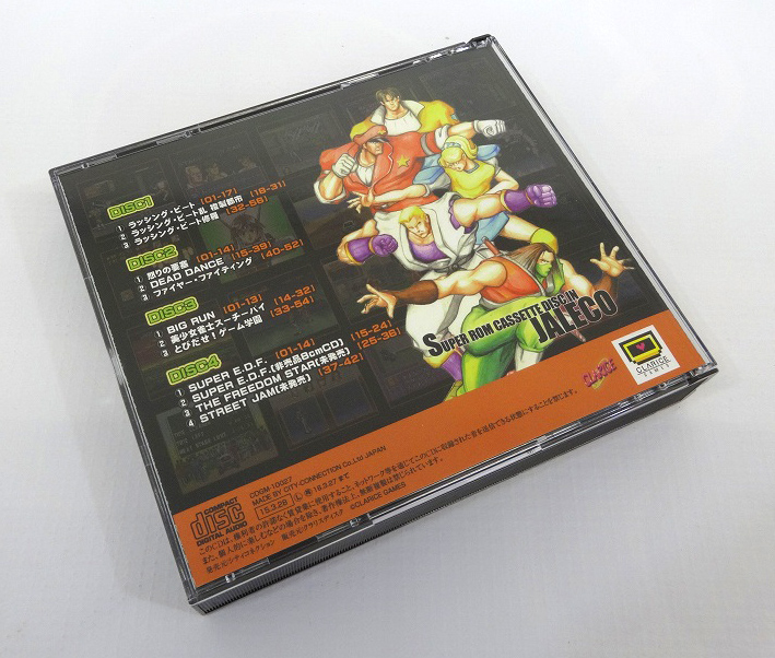 開放倉庫 | 【中古】SUPER Rom Cassette Disc In JALECO Soundtrack