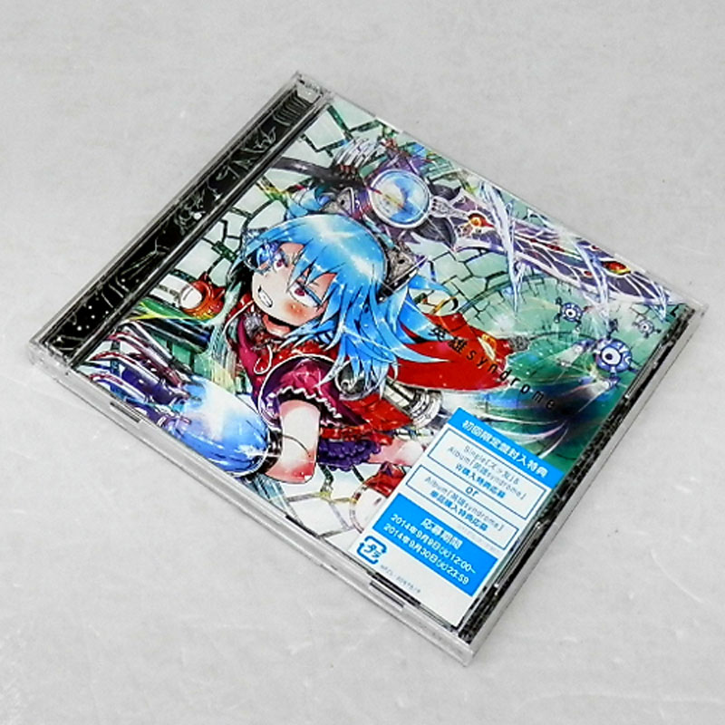 【中古】《帯付》《初回盤》神聖かまってちゃん 英雄syndrome /邦楽CD+DVD 【山城店】