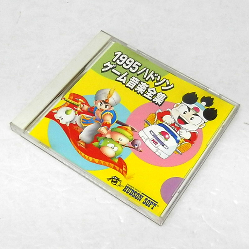 【中古】1995 ハドソン ゲーム音楽全集/ゲームCD 【山城店】