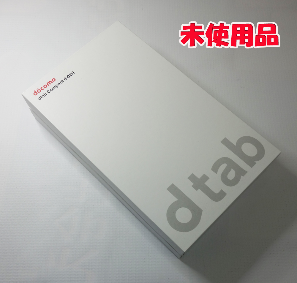 【中古】☆残債なしの未使用品です！☆docomo Huawei dtab Compact d-02H Silver [164]【福山店】