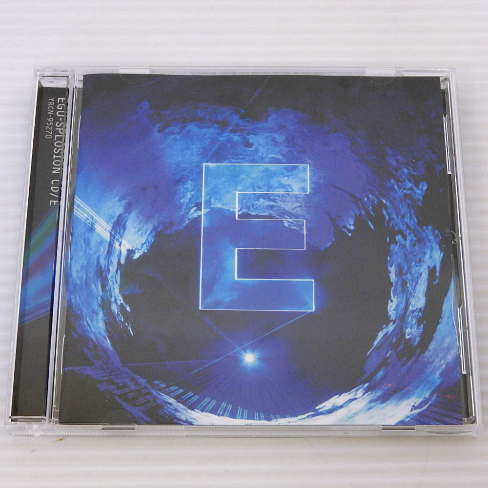 【中古】CD/E (TYPE-B)  EGU-SPLOSION エグスプロ―ジョン【米子店】