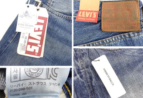 開放倉庫 | 【中古】LEVIS VINTAGE CLOTHING/501XX デニムパンツ ...