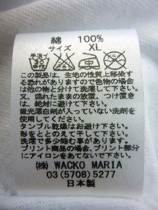 開放倉庫 | 【中古】WACKO MARIA/ワコマリア/半袖/Tシャツ/天国東京