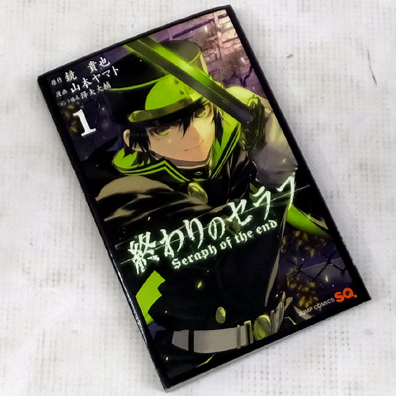 【中古】 古本 《男コミ》 終わりのセラフ １～１３巻セット（最新刊） 山本ヤマト 集英社 【山城店】