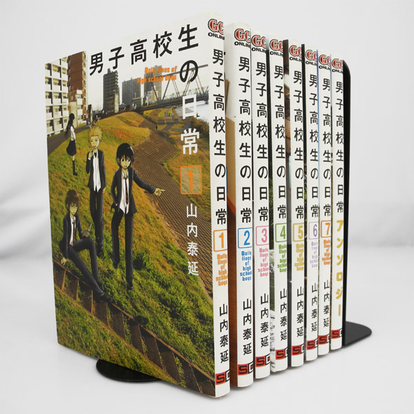 【中古】男子高校生の日常 全7巻 完結+アンソロジー付 計8冊セット/スクウェア・エニックス/山内 泰延【桜井店】