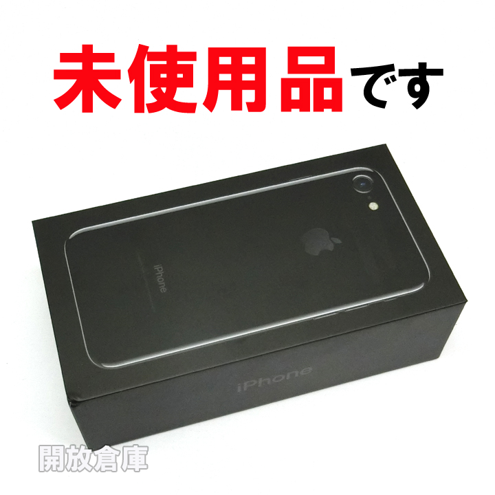 【中古】★未使用品です！ SoftBank Apple iPhone7 128GB MNCP2J/A ジェットブラック【山城店】