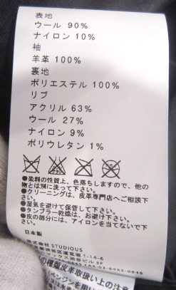 開放倉庫 | 【中古】UNITED TOKYO/ユナイテッド トウキョウ レザー切替