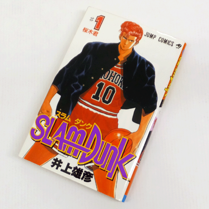 【中古】 古本 《男コミ》 SLAM DUNK 全31巻セット（完結） 井上雄彦 集英社 【山城店】