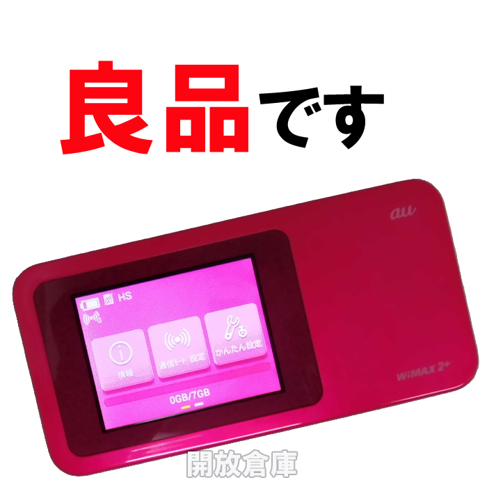 【中古】★判定○！良品です！au HUAWEI Speed Wi-Fi NEXT W01 HWD31 ベリー 【山城店】