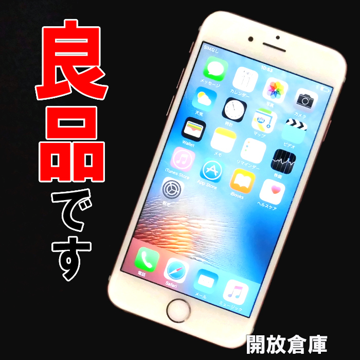 【中古】★判定○！良品です！docomo Apple iPhone6S 64GB MKQR2J/A  ローズゴールド【山城店】