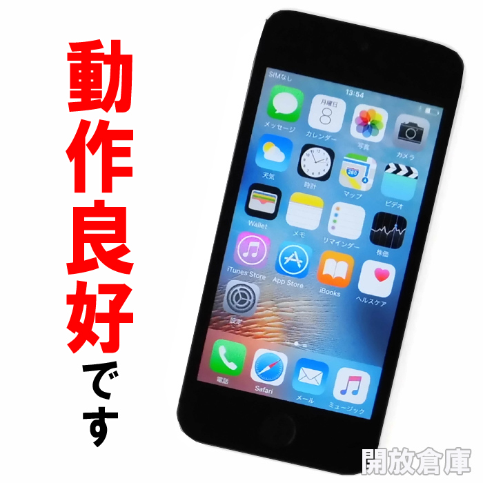 【中古】★まだまだお使いいただけます！Softbank Apple iPhone5S 16GB ME332J/A スペースグレイ【山城店】