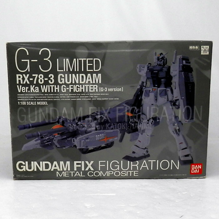 【中古】バンダイ GUNDAM FIX FIGURATION METAL COMPOSITE LIMITED RX-78-3 GUNDAM Ver.Ka WITH G-FIGHTER (G-3 ガンダムversion)【山城店】