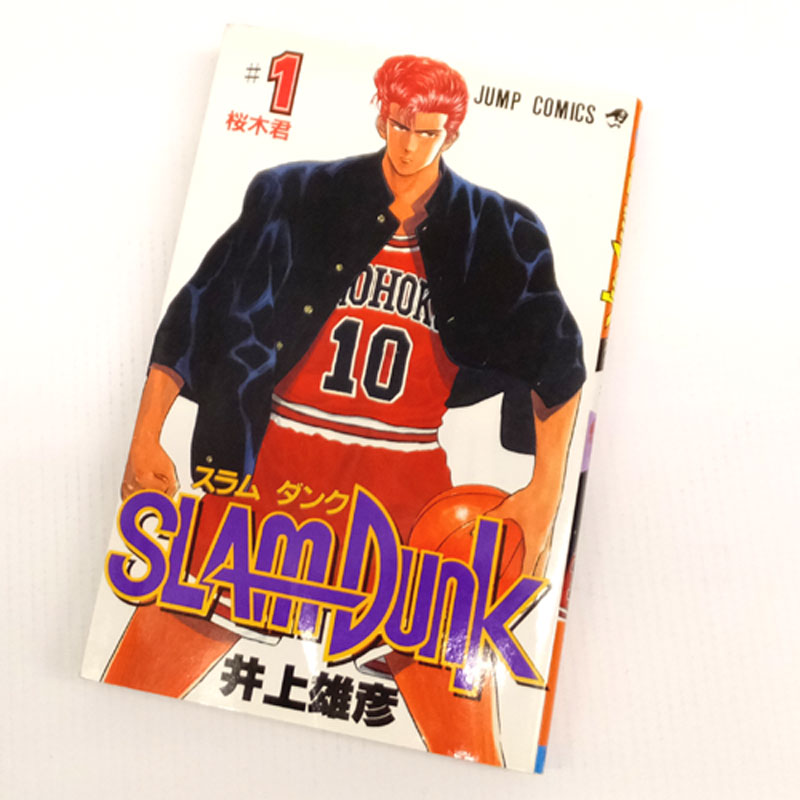 【中古】 古本 《男コミ》 ＳＬＡＭ ＤＵＮＫ 全３１巻セット（完結） 井上雄彦 集英社 【山城店】