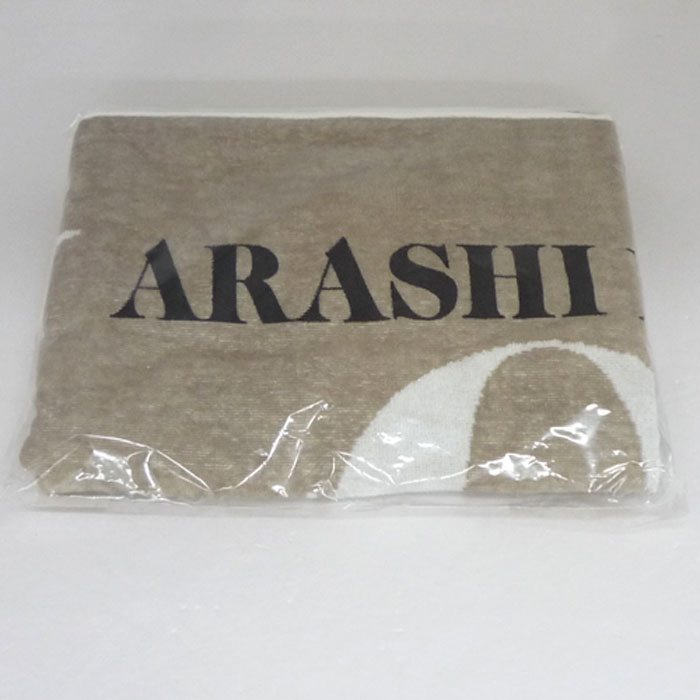 【中古】《未開封》嵐 バスタオル/アーティストグッズ【山城店】