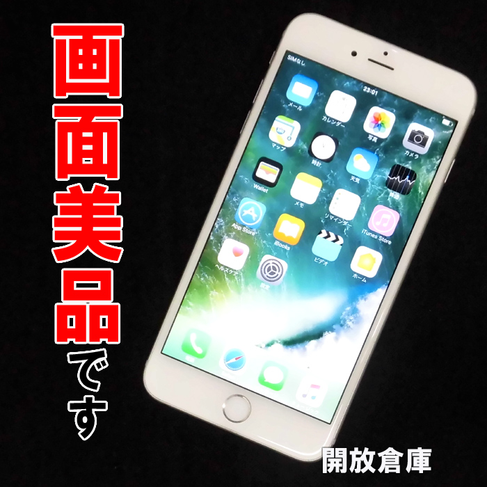 【中古】★判定○！画面美品です！docomo Apple iPhone6 Plus 64GB MGAJ2J/A シルバー【山城店】