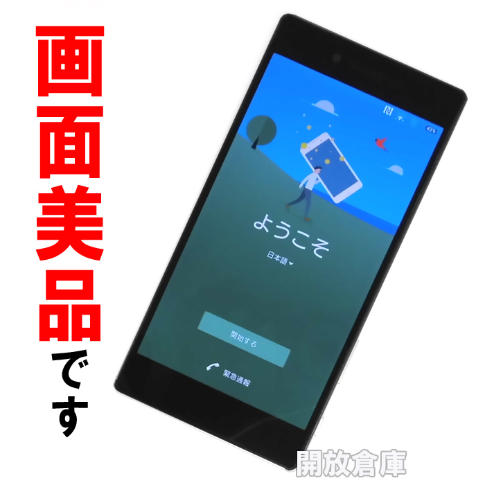 【中古】★判定○！画面美品です！docomo SONY Xperia Z5 Premium SO-03H クローム【山城店】