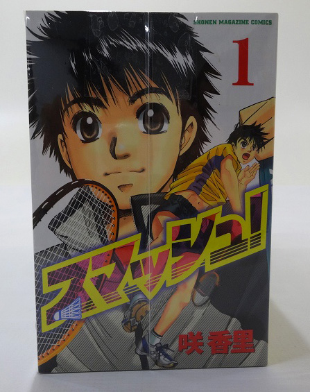 開放倉庫 中古 スマッシュ 1 18巻セット 全巻セット 著 咲香里 講談社 少年漫画 3 福山店 古本 少年コミック