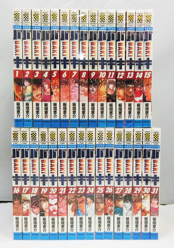 【中古】バキ BAKI 1-31巻セット 全巻セット/完結セット/板垣恵介/秋田書店/チャンピオンC【出雲店】