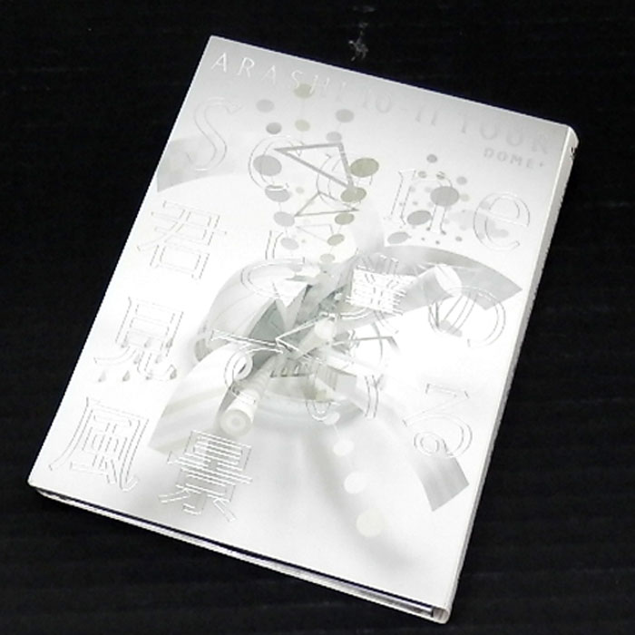 【中古】《初回限定盤》嵐 ARASHI 10ー11 TOUR “Scene"" ～君と僕の見ている風景～ DOME+/男性アイドル DVD 【山城店】