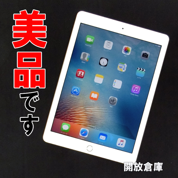 【中古】★美品です！ Apple iPad Air2 Wi-Fiモデル 16GB ゴールド MH0W2J/A 【山城店】