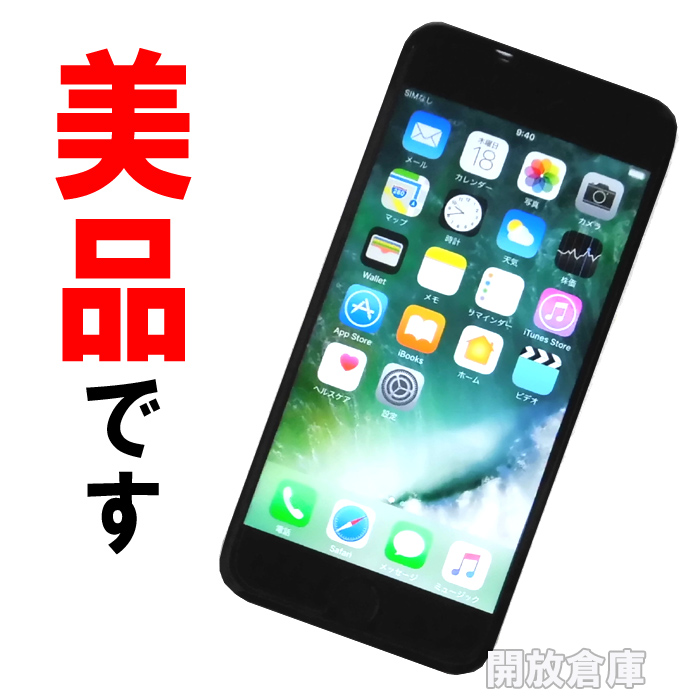 【中古】★判定○！美品です！Softbank Apple iPhone6S 16GB MKQJ2J/A スペースグレイ【山城店】