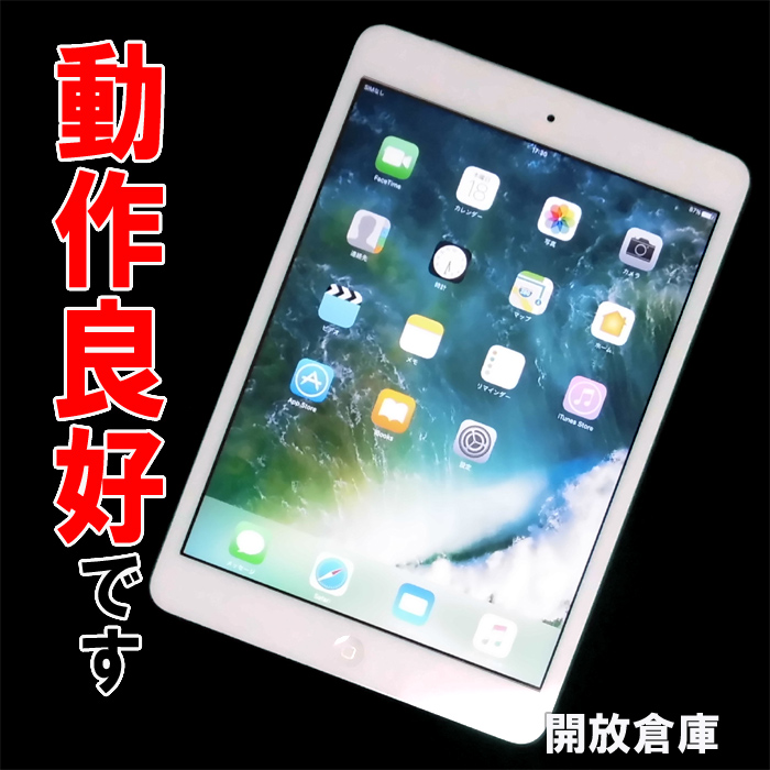 【中古】★まだまだお使いいただけます！Softbank版 Apple iPad mini2 Retina Wi-Fi+Cellular 16GB シルバー 第2世代 ME814J/A 【山城店】
