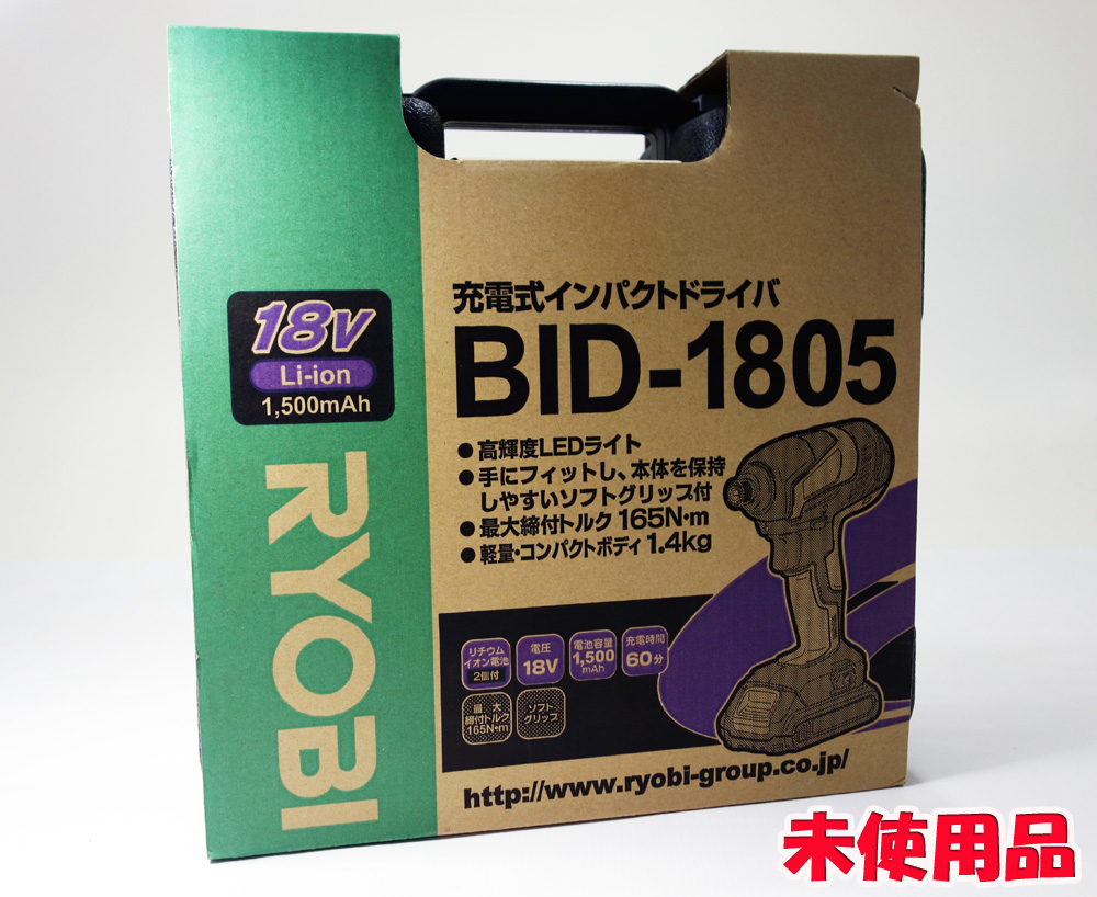 【中古】RYOBI 充電式インパクトドライバ 18V BID-1805 [173]【福山店】