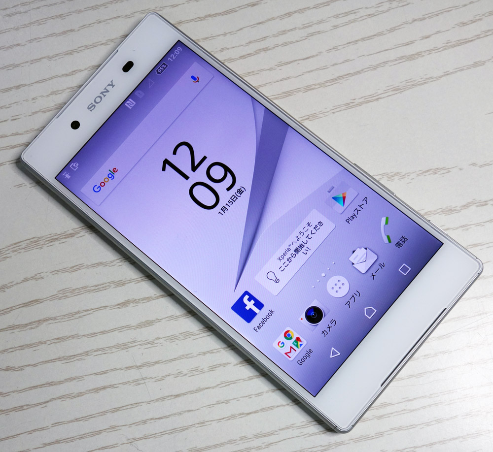 【中古】SoftBank SONY Xperia Z5 SoftBank White [163]【福山店】