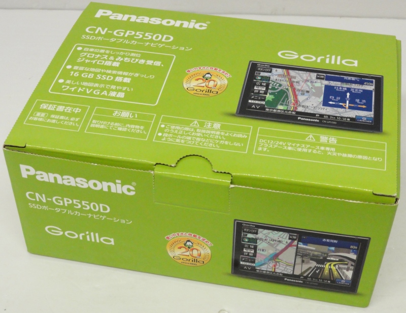 【中古】Panasonic/パナソニック 5.0型 SSDポータブルナビ GORILLA/ゴリラ CN-GP550D ブラック [168]【福山店】