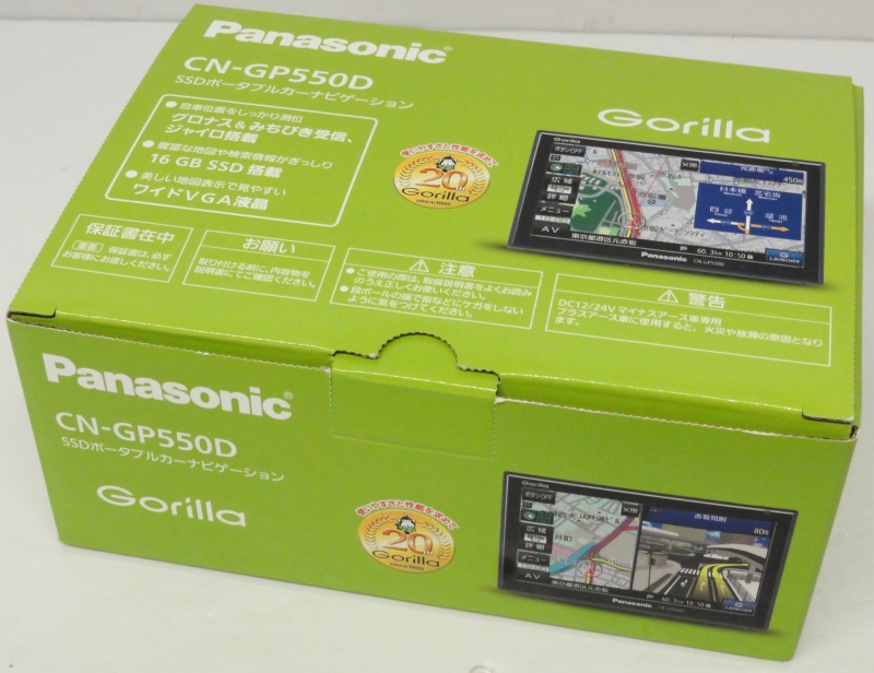 開放倉庫 | 【中古】Panasonic/パナソニック 5.0型 SSDポータブルナビ GORILLA/ゴリラ CN-GP550D ブラック  [168]【福山店】 | 電化製品 | 工具その他