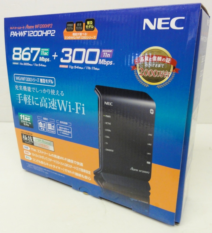 【中古】NEC/日本電気 11ac対応 867+300Mbps 無線LANルータ(親機単体) Aterm PA-WF1200HP2 ブラック [166]【福山店】