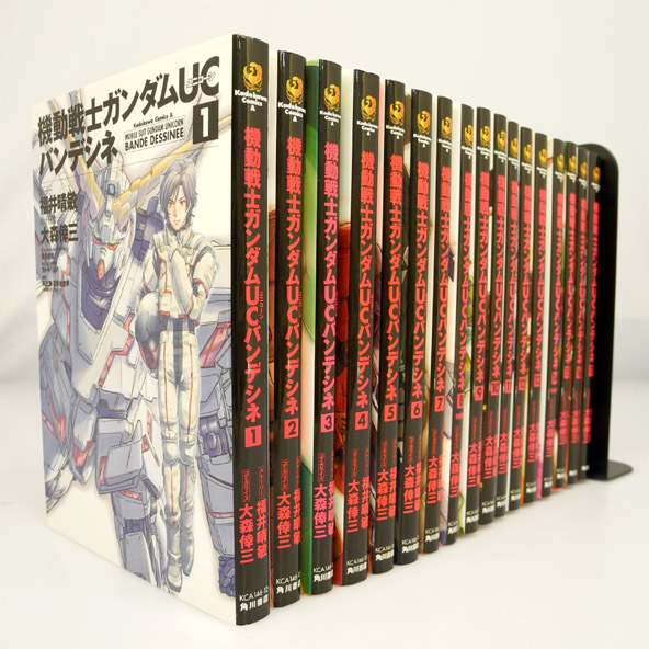 【中古】機動戦士ガンダムUC/ユニコーン バンデシネ 全17巻 完結セット/角川書店/福井 晴敏・ 大森 倖三【桜井店】