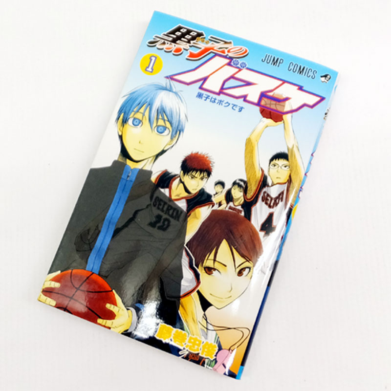 【中古】  古本 《男コミ》 黒子のバスケ 全３０巻セット（完結） 藤巻忠俊 集英社 【山城店】