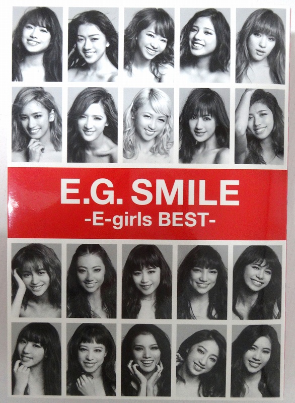【中古】E.G. SMILE -E-girls BEST-(CD2枚組+DVD3枚組+スマプラ) /E-girls[23]【福山店】
