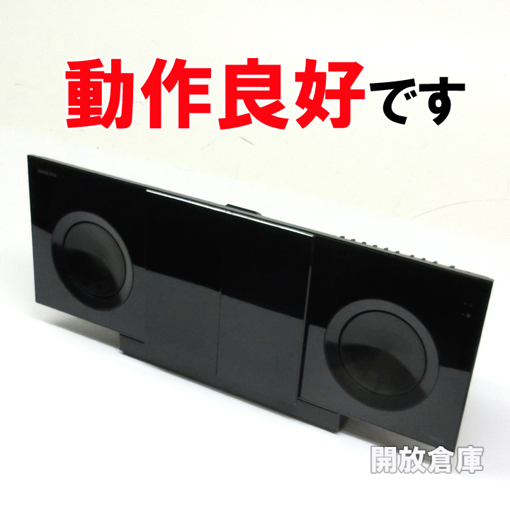 【中古】★動作良好です！ ONKYO Bluetooth対応 CDシステム CBX-200 【山城店】