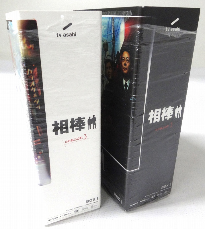 開放倉庫 | 【中古】相棒 season 3 DVD-BOX 1・2巻セット 全2巻セット ...