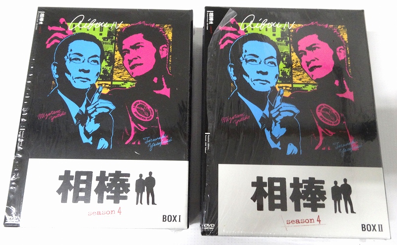開放倉庫 | 【中古】相棒 season 4 DVD-BOX 1・2巻セット 全2巻セット